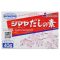 Dashi No Moto, powdered fish stock (8 x 5 g) 40 g - Shimaya